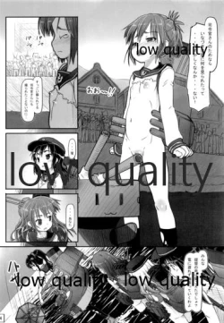 Page 15 of Kyouko! Chuuha Kankanshiki