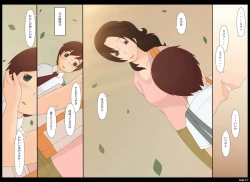 Page 14 of Ponpharse Vol. 5 - Akujo Hen