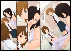 Page 56 of Ponpharse Vol. 5 - Akujo Hen