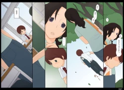 Page 5 of Ponpharse Vol. 5 - Akujo Hen