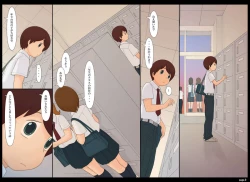 Page 9 of Ponpharse Vol. 5 - Akujo Hen