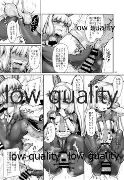 Page 15 of Boku no Chinjufu e Youkoso!! OffCaution! foot job only!