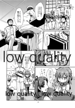Page 20 of Boku no Chinjufu e Youkoso!! OffCaution! foot job only!