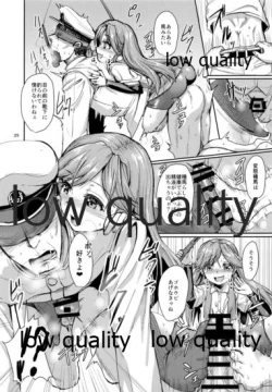 Page 26 of Boku no Chinjufu e Youkoso!! OffCaution! foot job only!