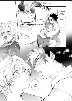 Page 77 of Sekai de Ichiban Kawaii! | You are the cutest in the world! Ch. 1-5.5