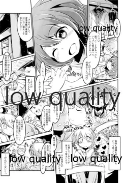 Page 10 of Ikazuchi-chan to Ore Teitoku Aratame
