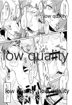 Page 14 of Ikazuchi-chan to Ore Teitoku Aratame