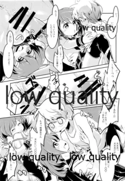 Page 8 of Ikazuchi-chan to Ore Teitoku Aratame