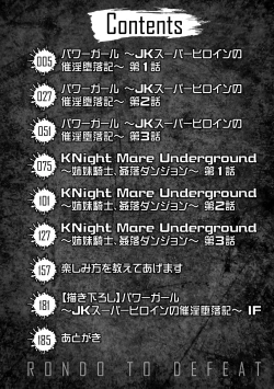 Page 4 of Haiboku heno Rinkankyoku