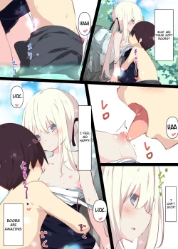 Page 32 of Natsuyasumi dakara Muteikou na Itoko ni Chinko Ireru Hanashi