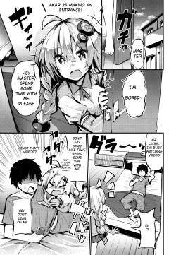 Page 4 of Muchi Muchi Akari-chan