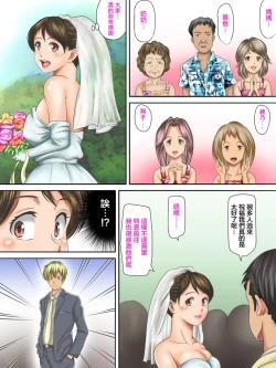 Page 8 of Kaigai Kyoshiki ni Sanretsu Shita Motokare ni Ikikuruwasareru Niizuma| 被参加海外婚礼的前男友 搞到死去活来的新婚妻子 前篇