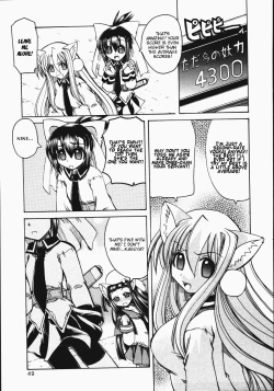 Page 18 of Marugoto Anju Gakuen Vol.2 Ch.8