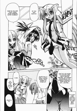 Page 4 of Marugoto Anju Gakuen Vol.2 Ch.8