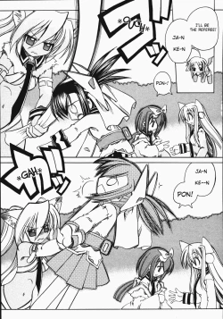 Page 12 of Marugoto Anju Gakuen Vol.2 Ch.9