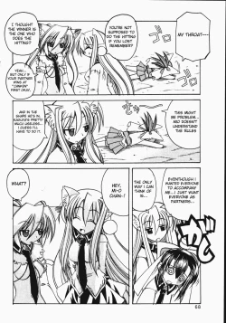 Page 13 of Marugoto Anju Gakuen Vol.2 Ch.9