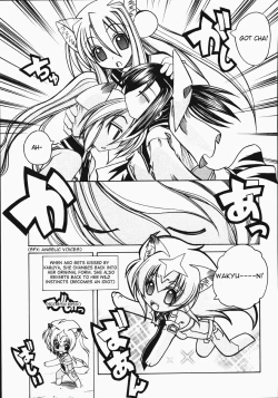 Page 14 of Marugoto Anju Gakuen Vol.2 Ch.9