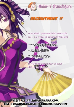 Page 25 of Marugoto Anju Gakuen Vol.2 Ch.9