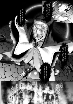 Page 34 of 排神狂会 人格排泄修道院 第3話