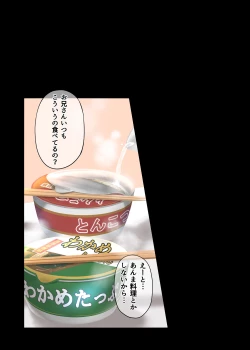 Page 16 of Pacorita Gal Gal na Kanojo no Kareshi wa Kuzu no You de...