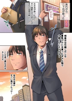 Page 60 of Pacorita Gal Gal na Kanojo no Kareshi wa Kuzu no You de...