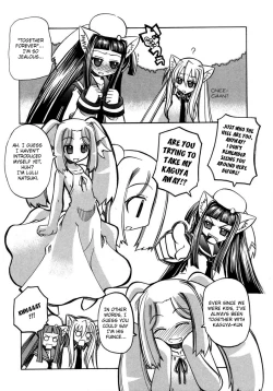 Page 16 of Marugoto Anju Gakuen Vol.2 Ch.13 + Omake