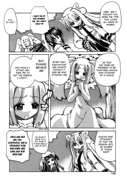 Page 18 of Marugoto Anju Gakuen Vol.2 Ch.13 + Omake