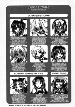 Page 7 of Marugoto Anju Gakuen Vol.3 Ch.14