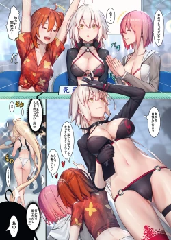 Page 3 of Fate/Gentle Order 4 "Alter"