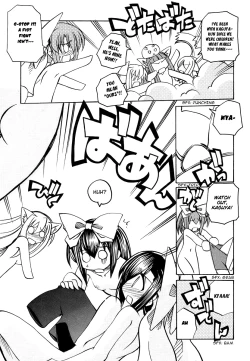 Page 23 of Marugoto Anju Gakuen Vol.3 Ch.18