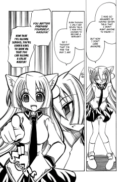 Page 19 of Marugoto Anju Gakuen Vol.3 Ch.20 + Omake