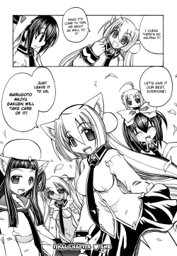 Page 24 of Marugoto Anju Gakuen Vol.3 Ch.20 + Omake