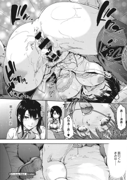 Page 174 of Harem cult side HAREM