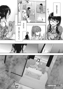 Page 200 of Harem cult side HAREM