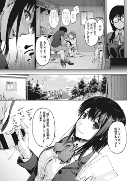 Page 28 of Harem cult side HAREM