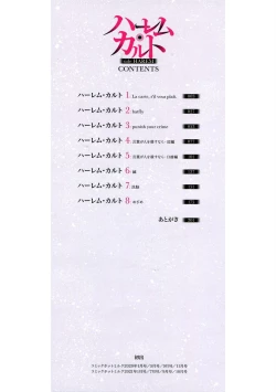 Page 2 of Harem cult side HAREM