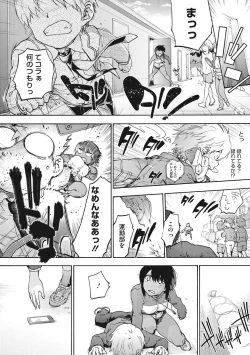 Page 32 of Harem cult side HAREM