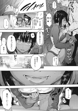Page 41 of Harem cult side HAREM