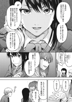 Page 80 of Harem cult side HAREM