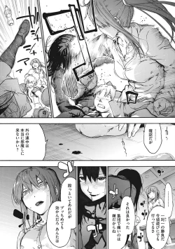 Page 82 of Harem cult side HAREM
