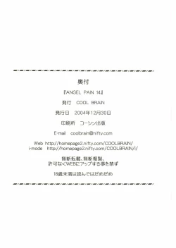 Page 31 of ANGEL PAIN 14