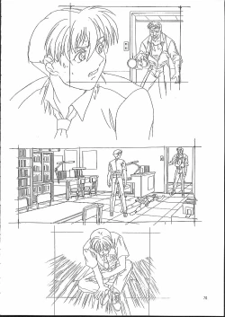 Page 71 of Isaku Gengashuu