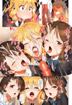 Page 16 of Momoka to Arisu to Chie no Sukebe Hon