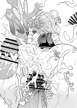 Page 28 of Gensoukyou Ingo Rap Senshuken