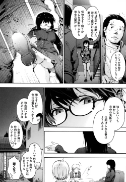 Page 128 of Harem Cult side HAREM