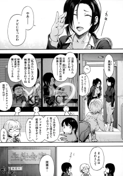 Page 129 of Harem Cult side HAREM