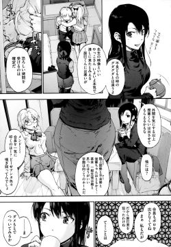 Page 131 of Harem Cult side HAREM