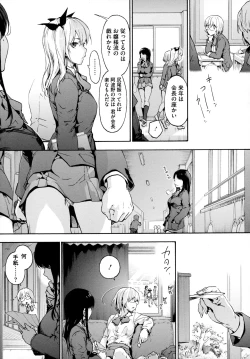 Page 145 of Harem Cult side HAREM