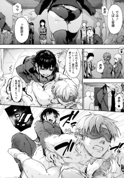 Page 150 of Harem Cult side HAREM