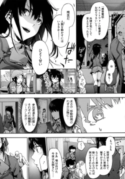 Page 157 of Harem Cult side HAREM